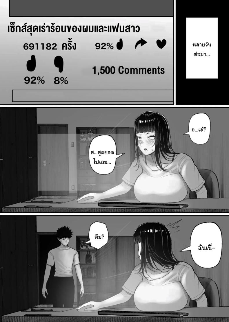 หาอะไรทำแก้เบื่อกันไหม